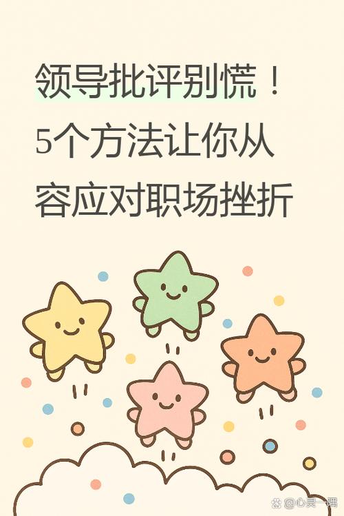 心理学家对于挫折的解释