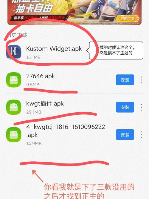 红米桌面设置怎么去掉