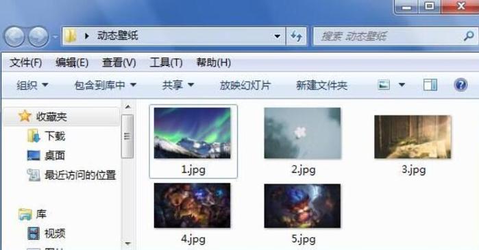 恢复桌面播放相册