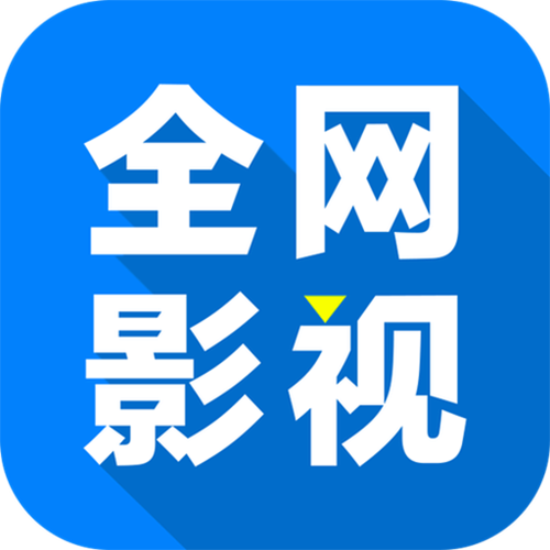影视仓5.0.13电视版安装包