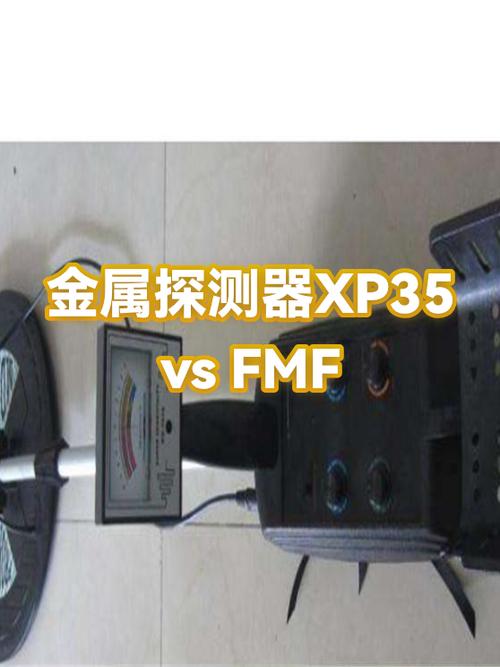 金属探测器使用教程图标