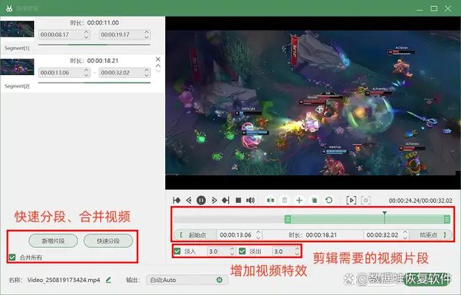 英雄联盟录像回放