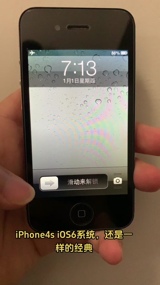 苹果4s可以打游戏吗