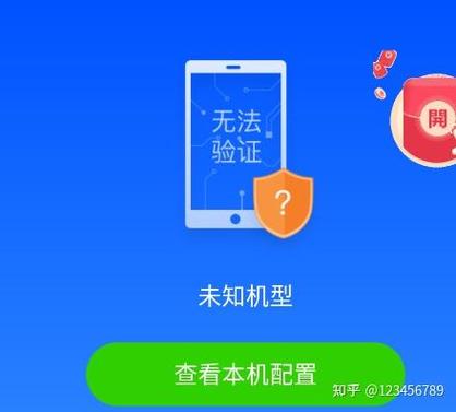 刚注册的陌陌账号异常缩略图