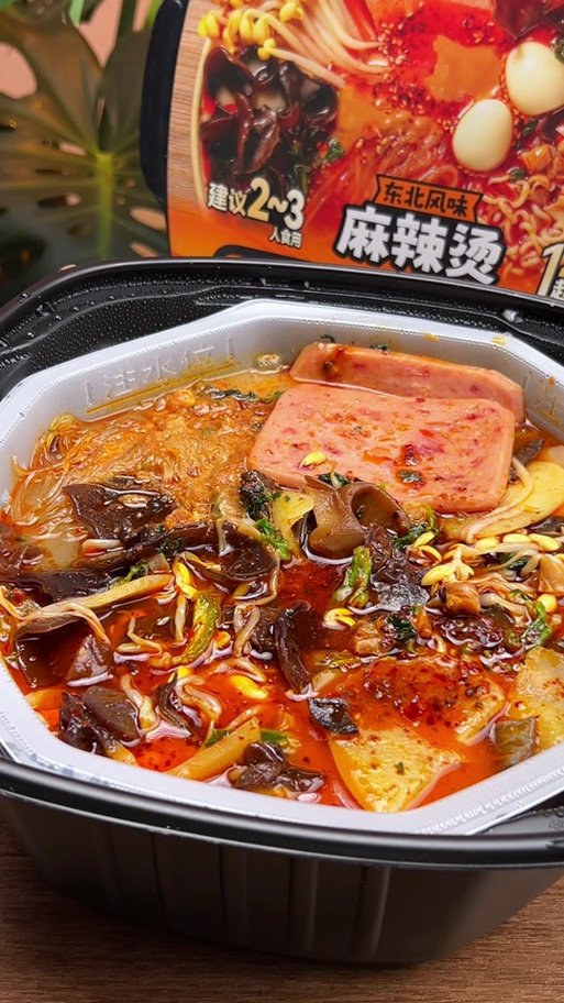 自热火锅视频图标