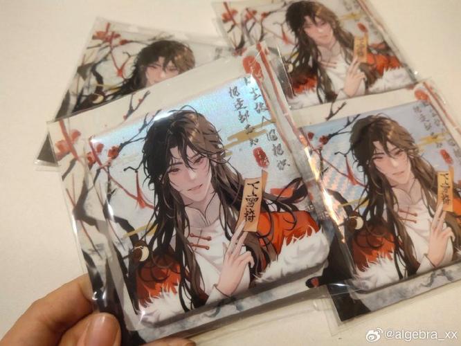 落火by不让尘