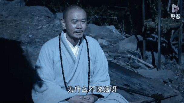 正行传问道内力几集截图