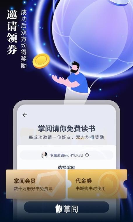 i读书安卓