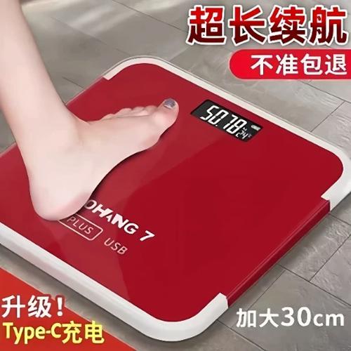 人体称重秤十大品牌