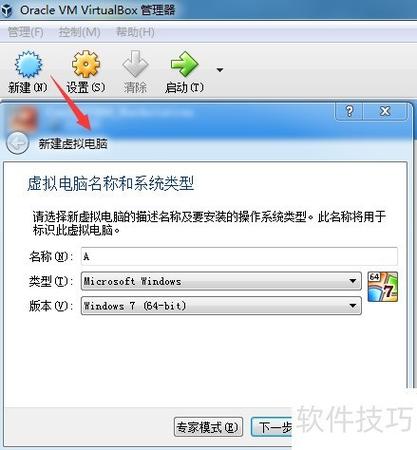 win7虚拟机克隆没网