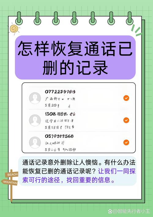 被对方删了还能打语音电话吗