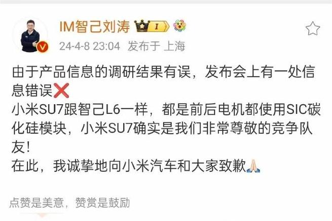 小米行为标注有什么用