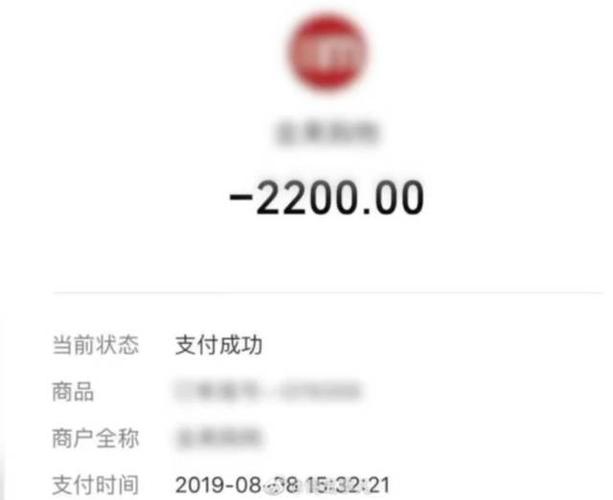 闲鱼买家微信转账给我图标