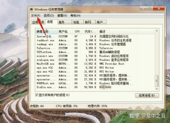 win10输入密码后黑屏截图