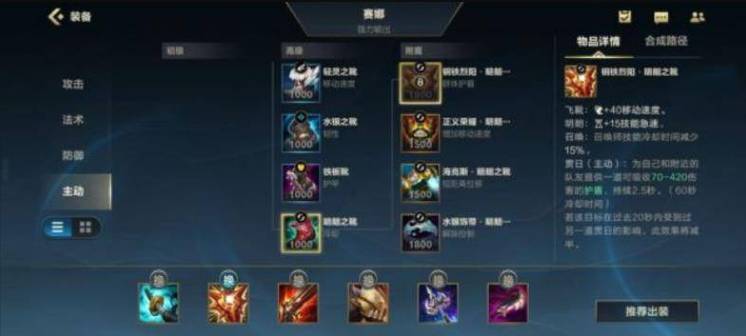 dota2有鬼出装