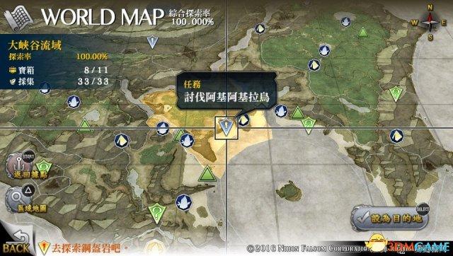 伊苏8二周目喂鸟
