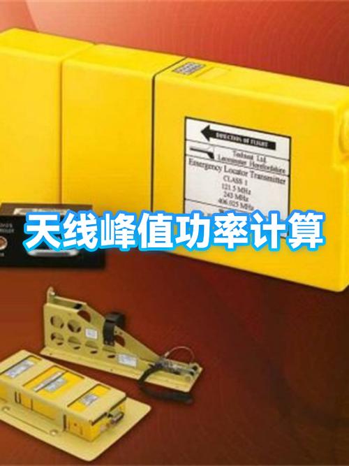 功率算法