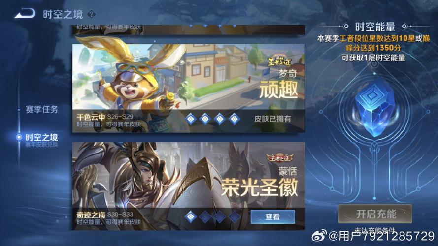 王者国际服正版下载入口