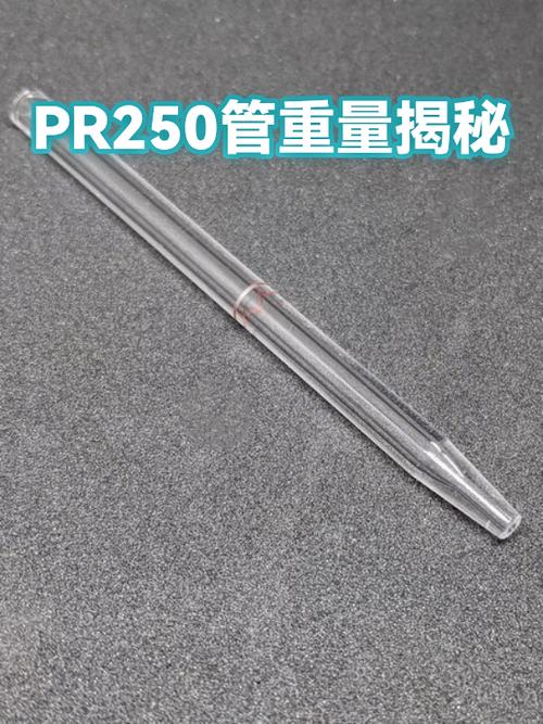 pr极限重量截图