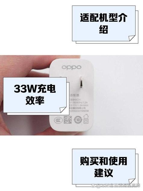 33瓦快充多久充满