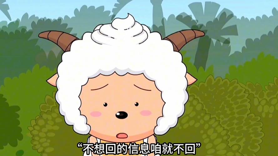 懒羊羊伤感文字图片