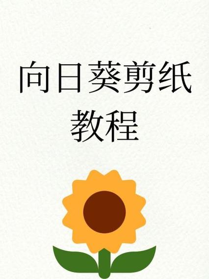 向日葵一键转发