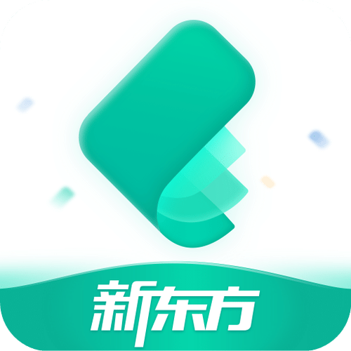 新东方破解下载