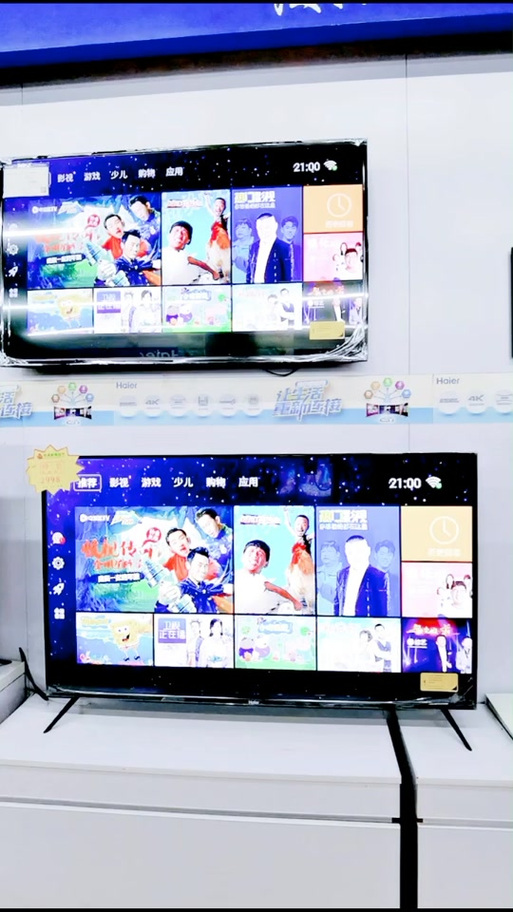 长虹电视应用卸载不了怎么回事缩略图