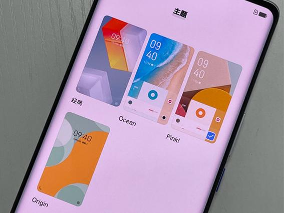 vivo换第三方主题