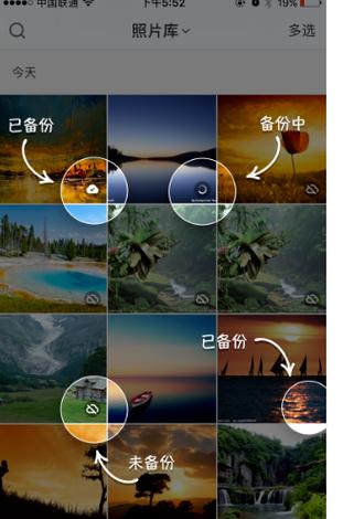 时光相册怎么导出照片图标