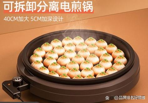 电煎锅第一名是谁