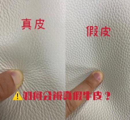 真皮包有点掉皮怎么办缩略图