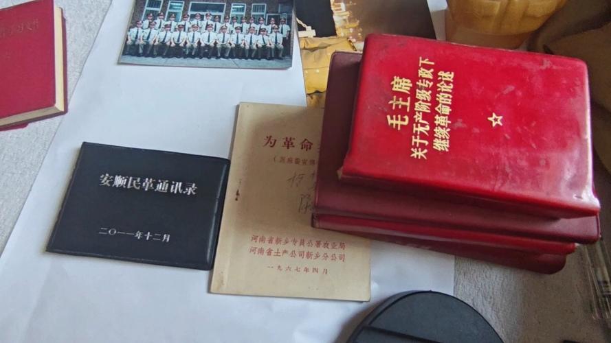 红宝书哪里有卖的