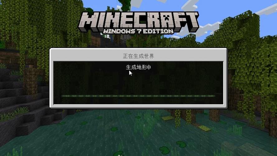 我的世界基岩版怎么截图截图