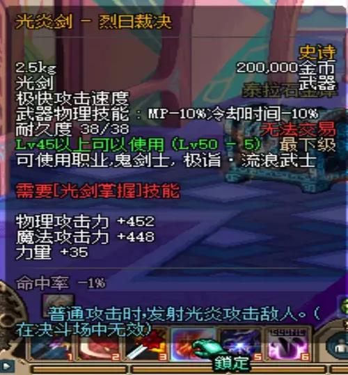 百度知道dnf是什么公司游戏截图