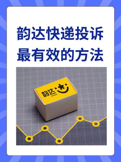 客户让把快递放超市丢了客户投诉