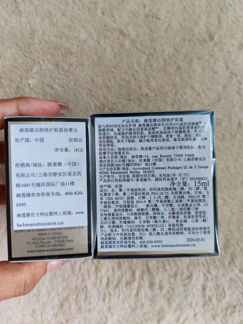 露娜2包装尺寸