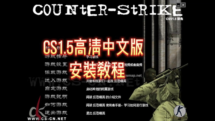 csol怎么设置全屏