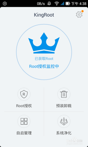 删除管理员权限文件游戏截图