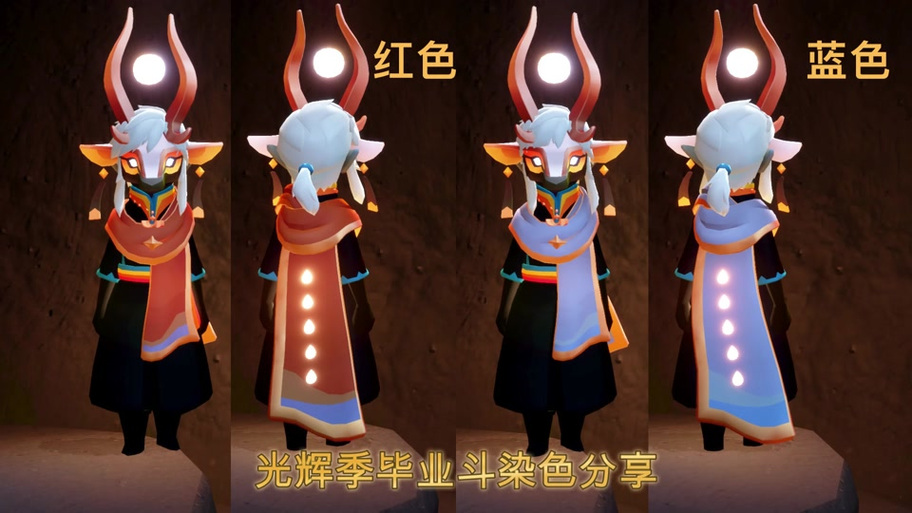光遇红斗篷在哪截图