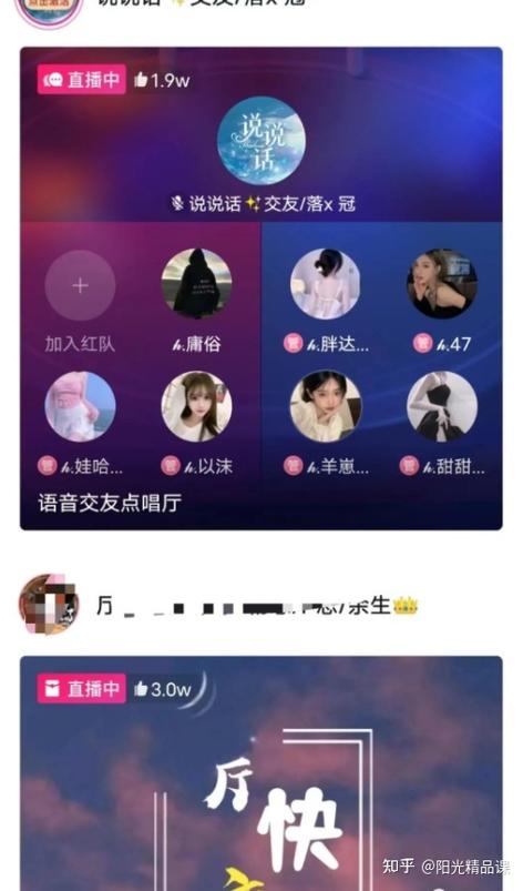 不露脸唱歌赚钱的平台