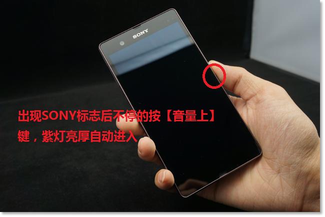奇兔刷机模式怎么关闭