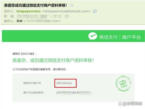 微信支付哪里找到