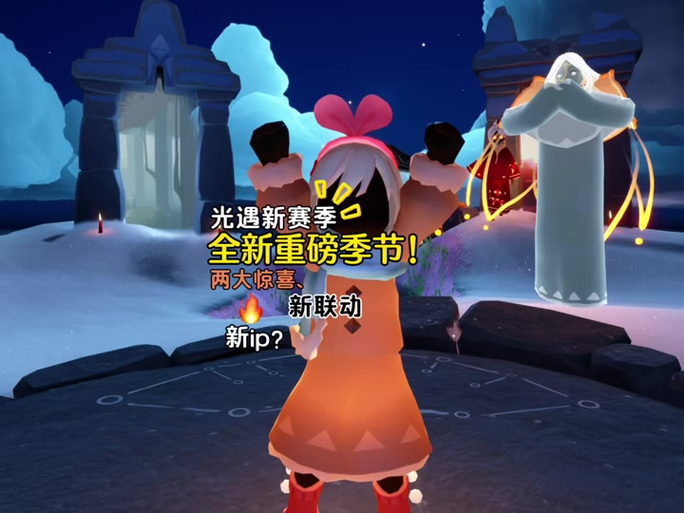 光遇开挂神器v1.0图标