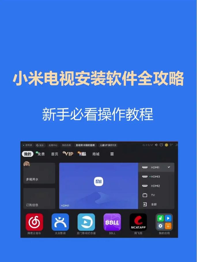 平板下载电视剧的步骤