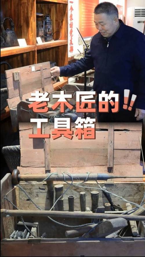 木工做的工具箱效果图截图