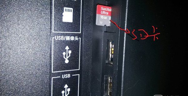电视机显示请插卡是什么意思缩略图