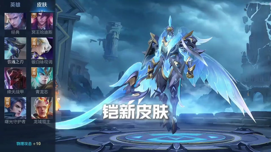 凯什么皮肤手感最好图标