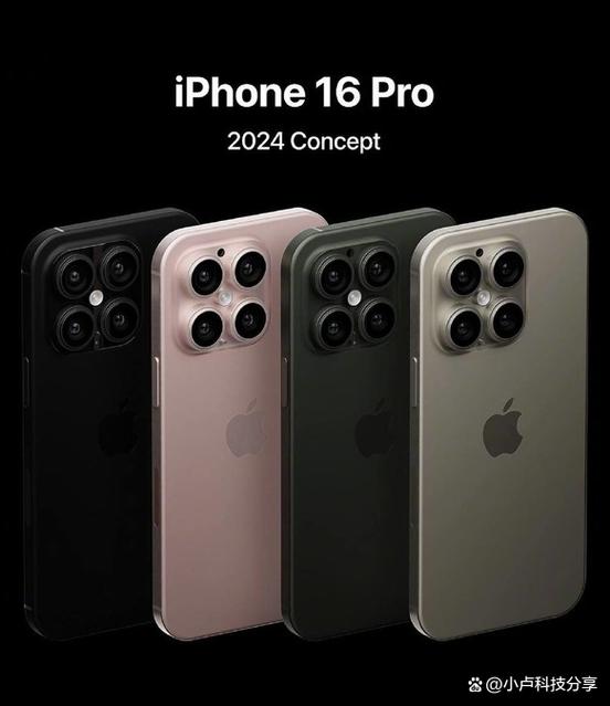 iphone16