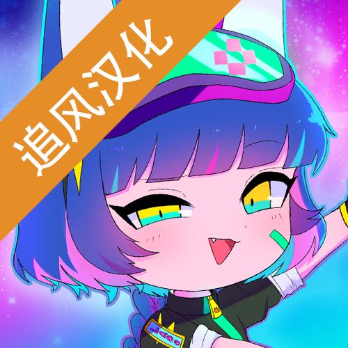 加查梦境游戏攻略